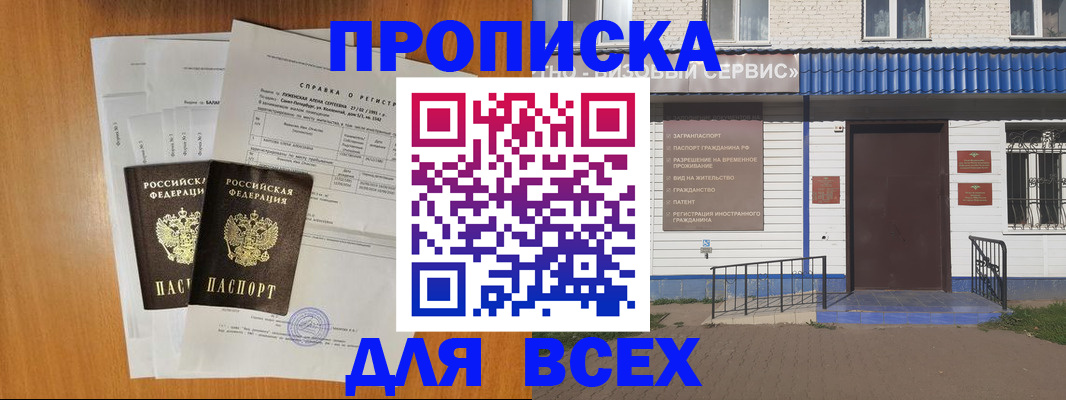 форма 3 в Лакинске